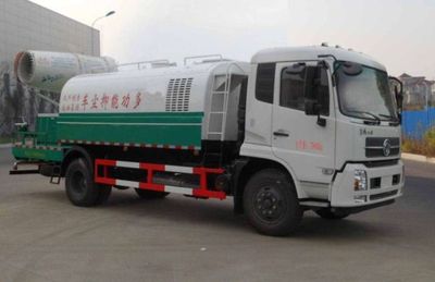 Baiswei  WK5160TDY1 Multi functional dust suppression vehicle