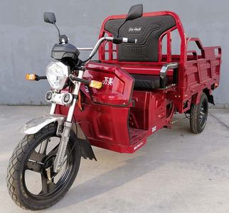 Wanmei  WM1200DZHC Electric tricycle