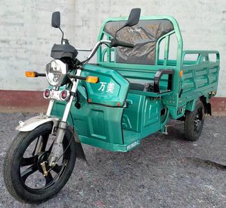 Wanmei  WM1200DZHC Electric tricycle