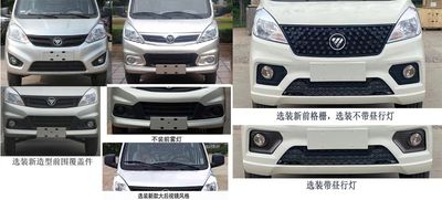 Yiduoxing  WWW5030XDWB6 Mobile service vehicle