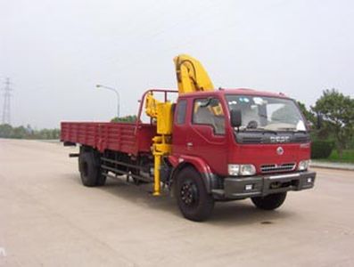 XCMG  XZJ5129JSQ Vehicle mounted lifting and transportation vehicle