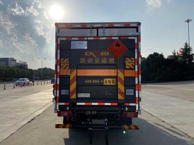 Chusheng  CSC5045XRQB6 Flammable gas box transport vehicle