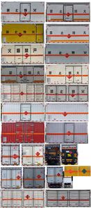 Chusheng  CSC5045XRQB6 Flammable gas box transport vehicle