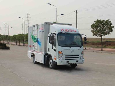 Dayun  DYX5044XXYBEV1EABJFAHK Pure electric box type transport vehicle