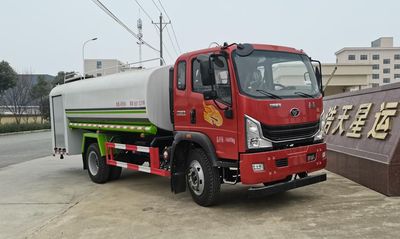 Haotian Xingyun  HTX5165GPSR6 watering lorry 