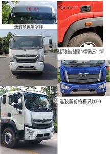 Ourui Junsheng  SRC5180GXEE6 Septic suction truck