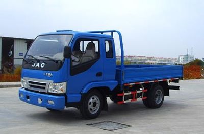 Wuye  HFC5820P8 Low speed truck