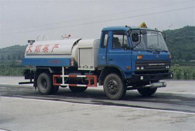 Hongzhou  HZZ5100GJY Refueling truck