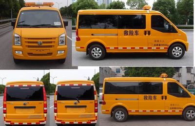 Yaning  NW5020XXH Rescue vehicle