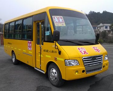 Tongxin  TX6710B3 Dedicated primary school bus