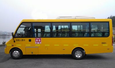 Tongxin  TX6710B3 Dedicated primary school bus