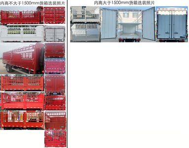 Shaanxi Automobile YTQ5041CCYKJ331 Grate type transport vehicle