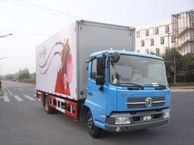 China National Automobile Corporation ZQZ5086XXC Promotional vehicle