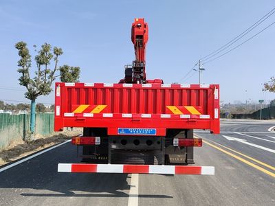 Shenbai Heavy Industry Automobile ABC5188JSQC6 Vehicle mounted lifting and transportation vehicle