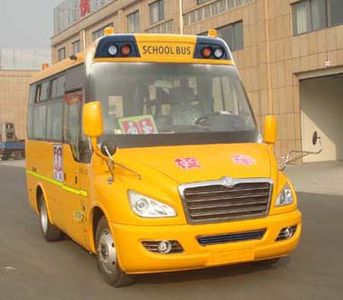 Dongfeng EQ6580STSchool buses exclusively for primary school students