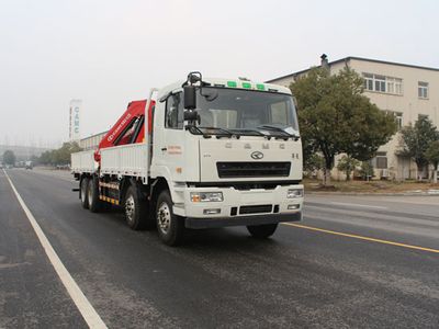 Hualing Star  HN5311JSQ0L4 Vehicle mounted lifting and transportation vehicle