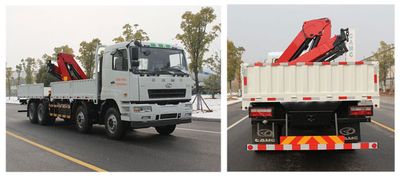 Hualing Star  HN5311JSQ0L4 Vehicle mounted lifting and transportation vehicle