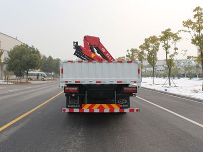 Hualing Star  HN5311JSQ0L4 Vehicle mounted lifting and transportation vehicle