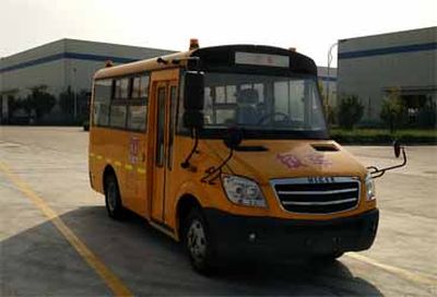 Hagrid KLQ6599XE5B School buses exclusively for primary school students