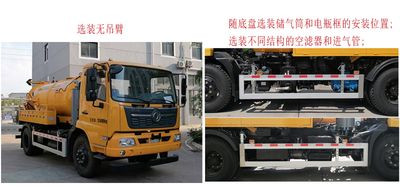 New Huan  WX5121GXWVI Suction vehicle