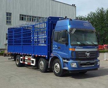 Ouman  BJ5252CCYAE Grate type transport vehicle