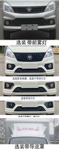 Shuntai brand automobiles BTQ5020XYKBJ Wing opening box car