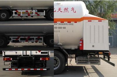 ENRIC HGJ5312GDY Low temperature liquid transport vehicle