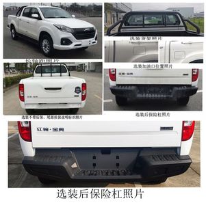 Jiangling Motors JX1035TS6 multipurpose goods vehicle 