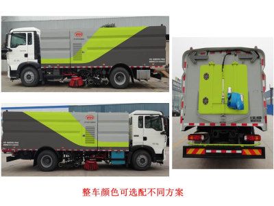 Dongfang Hongpai Automobile LT5180TXSBBC6 Washing and sweeping vehicle