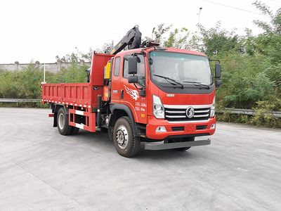 Qinhong  SQH5161ZZDWP6 Grab bucket garbage truck