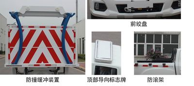 Shenchi  SQL5032TFZD8DC Anti-collision buffer car