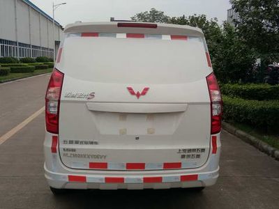 Wuling  WLZ5028XXYDEVY Box transport vehicle