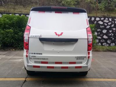 Wuling  WLZ5028XXYDEVY Box transport vehicle