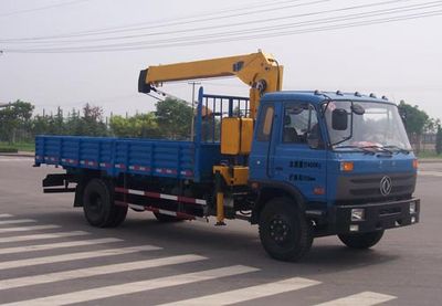 XCMG  XZJ5124JSQD Vehicle mounted lifting and transportation vehicle