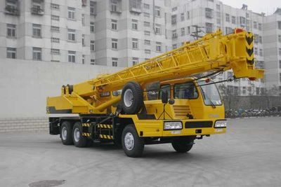 XCMG  XZJ5264JQZ25E Car crane