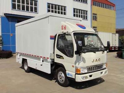 Fuyuan HFY5040XXCJPromotional vehicle