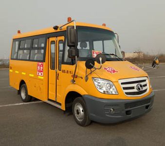 Shaolin SLG6531XC5ESchool buses exclusively for primary school students