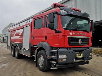 Yunhe  WHG5280GXFPM120 Foam fire truck