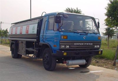 Yongqiang  YQ5140GJYE Refueling truck