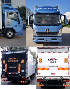 Shaanxi Automobile YTQ5042XXYJEEV3310 Pure electric box type transport vehicle