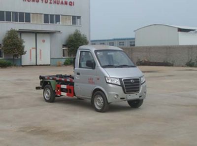 Hongyu HYS5020ZXXGAdetachable container garbage collector 