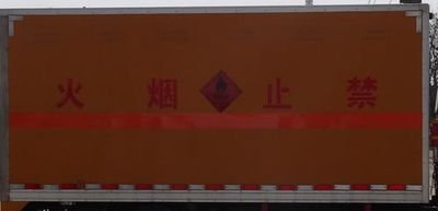 Hongyu  HYS5030XRQB4 Flammable gas box transport vehicle