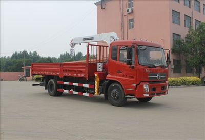 Daiyang  TAG5140JSQ02 Vehicle mounted lifting and transportation vehicle