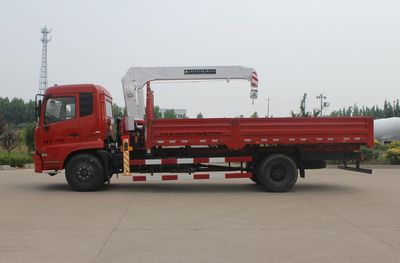 Daiyang  TAG5140JSQ02 Vehicle mounted lifting and transportation vehicle