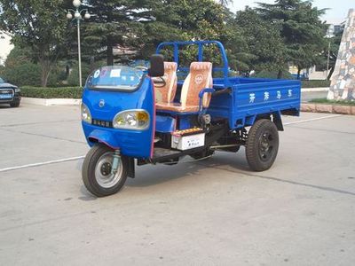 Benma  7YP950B2 Three wheeled vehicle