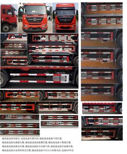 Dongfeng  DFH1170EX7 Truck