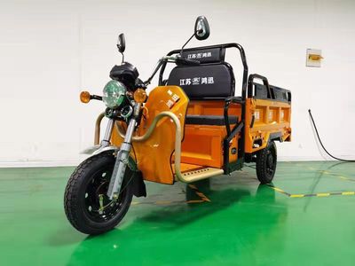 Hongxun  HX1500DZH29 Electric tricycle