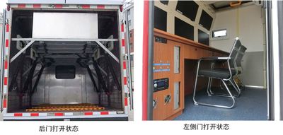 Hongyu  HYS5040XZBB6 Equipment vehicle