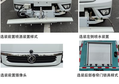 Zhongzhen Hanjiang brand automobiles HJZ5031TYH6EQ Road maintenance vehicle