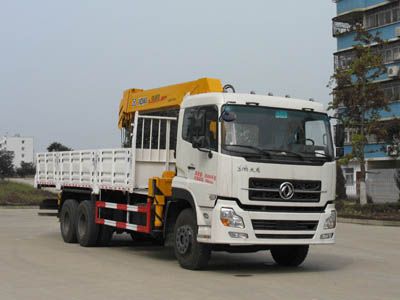 Cheng Liwei  CLW5250JSQD4 Vehicle mounted lifting and transportation vehicle